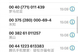 吴川专业要账公司如何查找老赖？